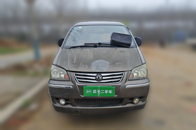 Used FORTHING Lingzhi 2017 V3 1.5L 5-Seater Special Offer Model Front