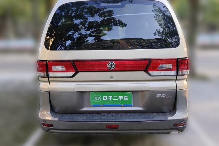 Used FORTHING Lingzhi 2017 M3L 1.6L 7-Seater Comfort Model Rear