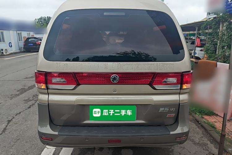 Used FORTHING Lingzhi 2017 M3L 1.6L 7-Seater Comfort Model Rear