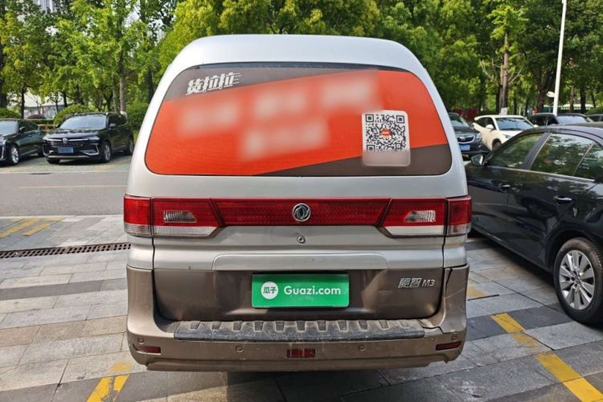 Used FORTHING Lingzhi 2017 M3L 1.6L 7-Seater Comfort Model Rear