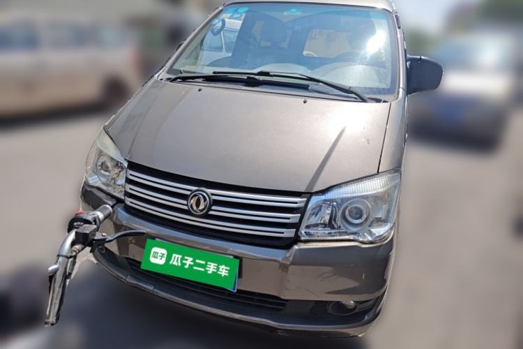 Used FORTHING Lingzhi 2017 V3 1.5L 5-Seater Special Offer Model Guazi used car, China used car export, Used car for sale, Used  cars, Cheapest cars for sale