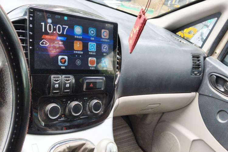 Used FORTHING Lingzhi 2017 M3L 2.0L 7-Seater Comfort Model Audio And AC Panel