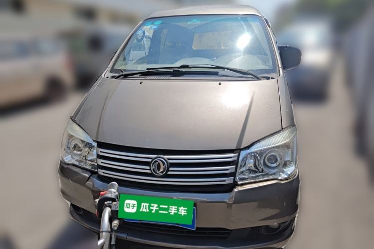 Used FORTHING Lingzhi 2017 V3 1.5L 5-Seater Special Offer Model Front