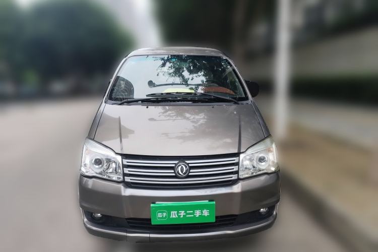 Used FORTHING Lingzhi 2017 V3 1.5L 5-Seater Special Offer Model Front