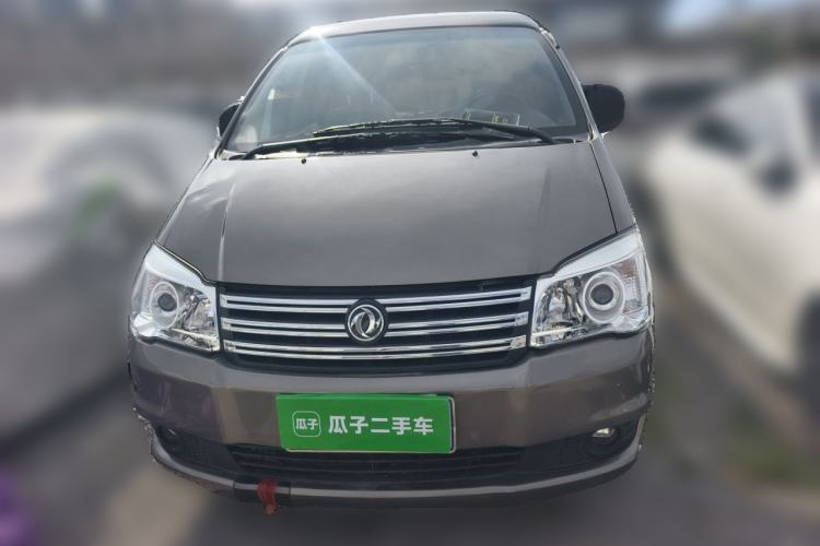 Used FORTHING Lingzhi 2017 V3 1.5L 5-Seater Special Offer Model Front
