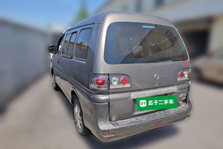 Used FORTHING Lingzhi 2017 V3 1.5L 5-Seater Special Offer Model Rear Left 45 Deg
