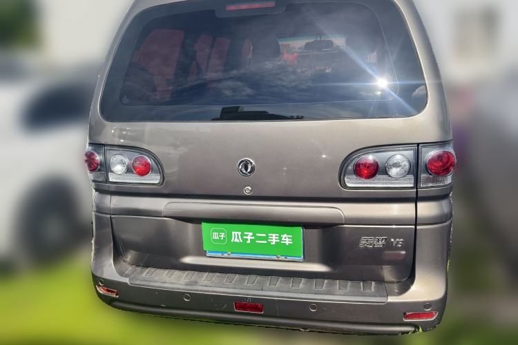 Used FORTHING Lingzhi 2017 V3 1.5L 5-Seater Special Offer Model Rear