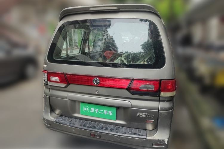 Used FORTHING Lingzhi 2017 M5 1.6L Standard Model Rear