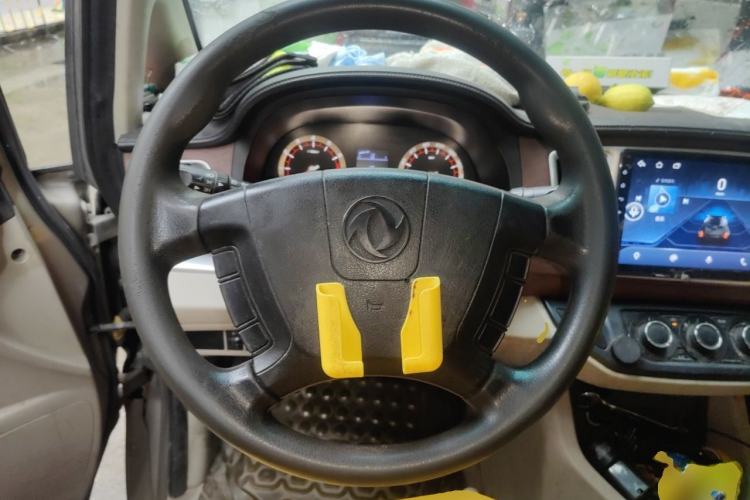 Used FORTHING Lingzhi 2017 M5 1.6L Standard Model Steering Wheel