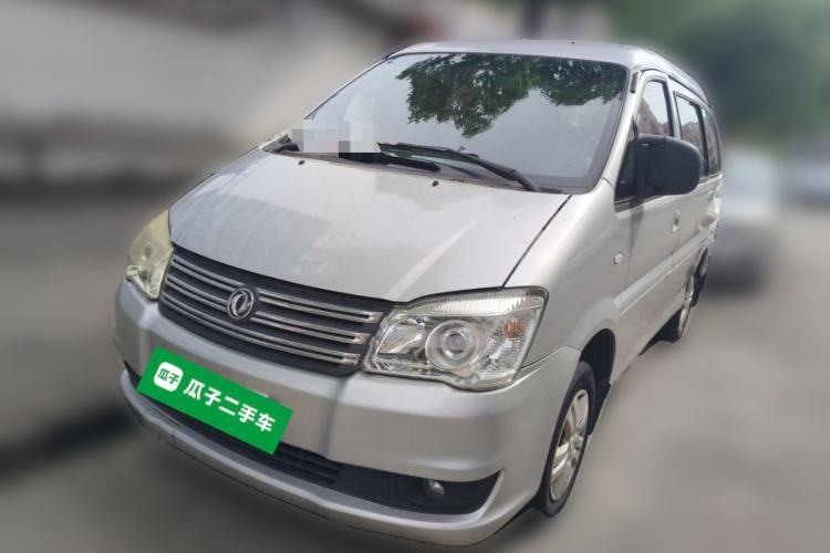 Used FORTHING Lingzhi 2017 V3 1.5L 7-seater Standard Model Guazi used car, China used car export, Used car for sale, Used  cars, Cheapest cars for sale