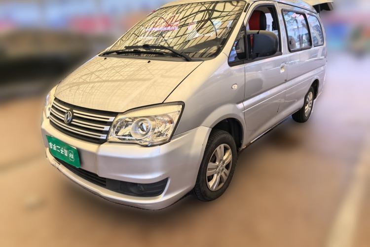 Used FORTHING Lingzhi 2017 V3 1.5L 5-Seater Special Offer Model Guazi used car, China used car export, Used car for sale, Used  cars, Cheapest cars for sale