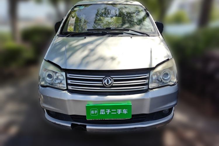 Used FORTHING Lingzhi 2017 V3 1.5L 5-Seater Special Offer Model Front