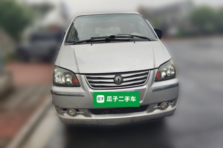 Used FORTHING Lingzhi 2017 V3 1.5L 5-Seater Special Offer Model Front
