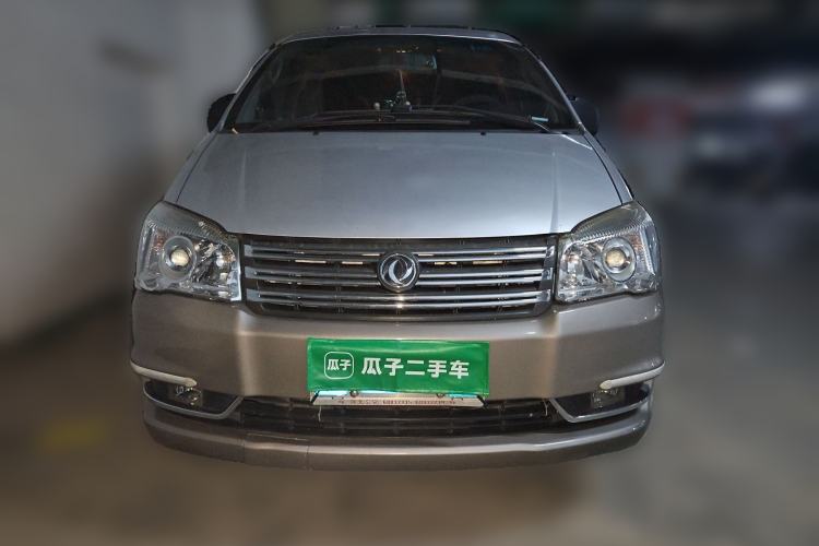 Used FORTHING Lingzhi 2017 M3L 2.0L 7-Seater Comfort Model Front