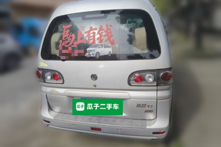 Used FORTHING Lingzhi 2017 V3 1.5L 7-seater Standard Model Rear
