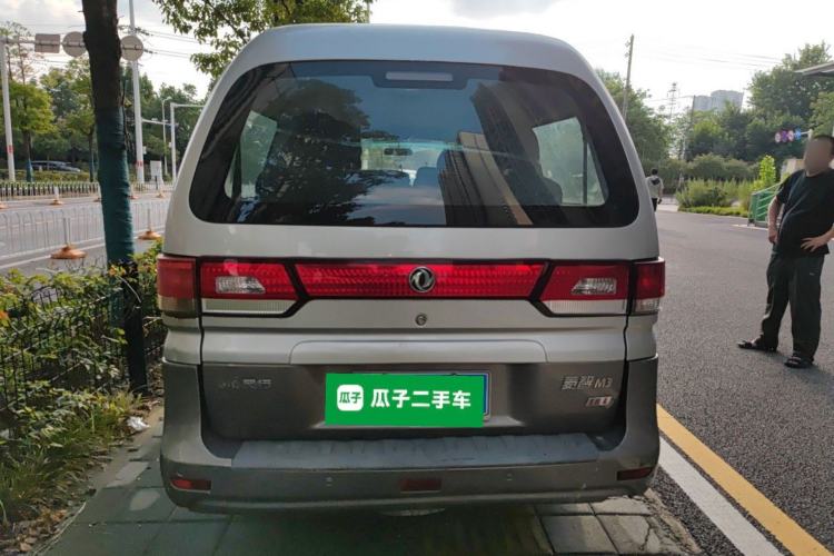 Used FORTHING Lingzhi 2017 M3L 1.6L 7-Seater Comfort Model Rear