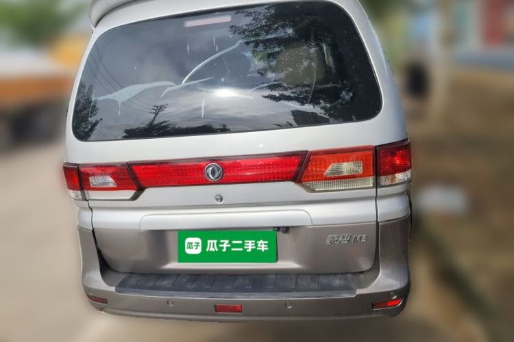 Used FORTHING Lingzhi 2017 M3L 1.6L 7-Seater Comfort Model Rear