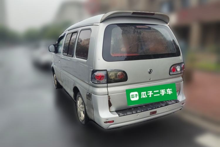Used FORTHING Lingzhi 2017 V3 1.5L 5-Seater Special Offer Model Rear Left 45 Deg
