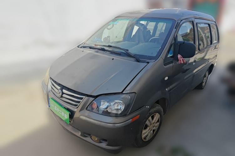 Used FORTHING Lingzhi 2017 V3 1.5L 7-Seater Comfort Model Guazi used car, China used car export, Used car for sale, Used  cars, Cheapest cars for sale