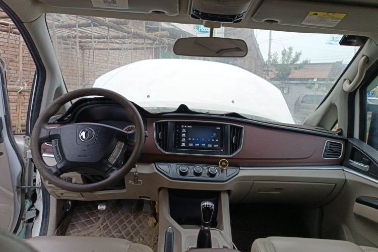 Used FORTHING Lingzhi 2017 M5 1.6L Luxury Model Center Console
