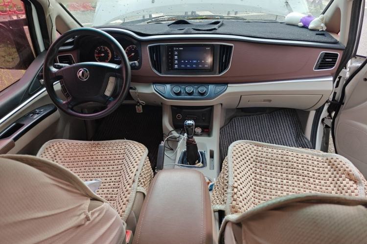 Used FORTHING Lingzhi 2017 M5 1.6L Luxury Model Center Console