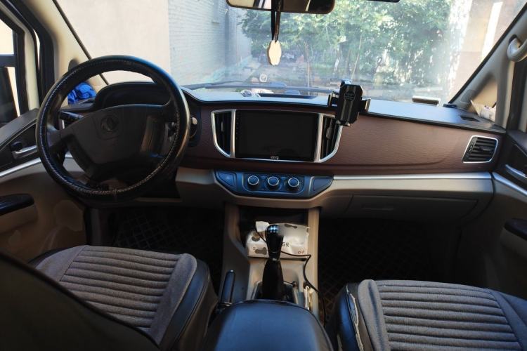 Used FORTHING Lingzhi 2017 M5 1.6L Standard Model Center Console