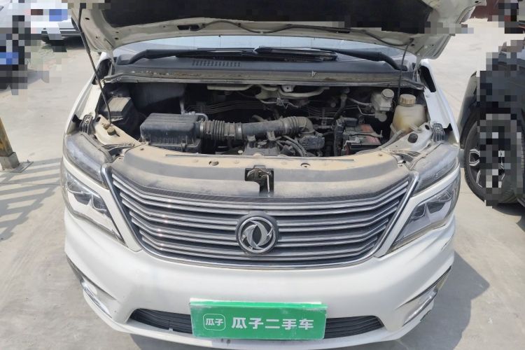 Used FORTHING Lingzhi 2017 M5 1.6L Luxury Model Engine Bay