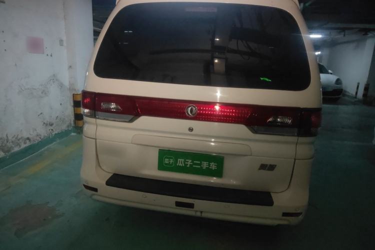 Used FORTHING Lingzhi 2017 M5 1.6L Standard Model Exterior 4
