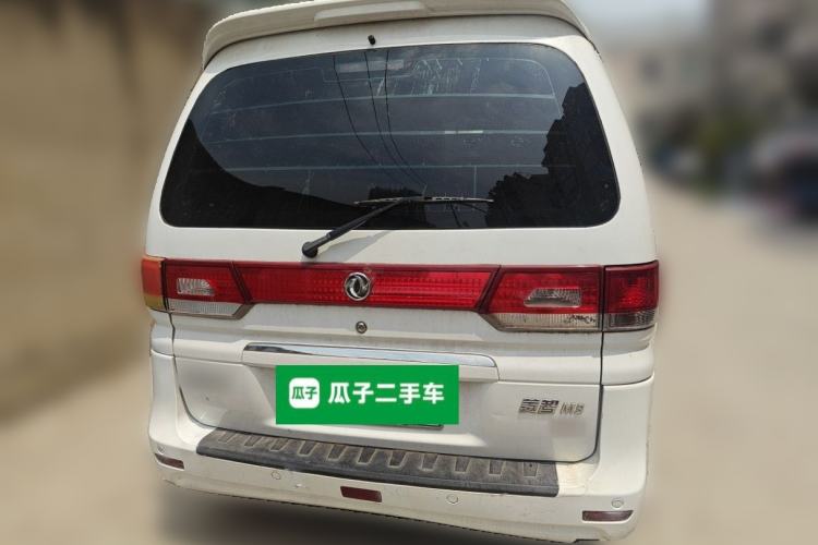 Used FORTHING Lingzhi 2017 M5 1.6L Luxury Model Rear