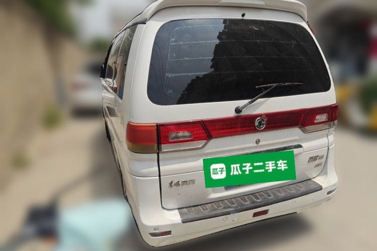 Used FORTHING Lingzhi 2017 M5 1.6L Luxury Model Rear Left 45 Deg