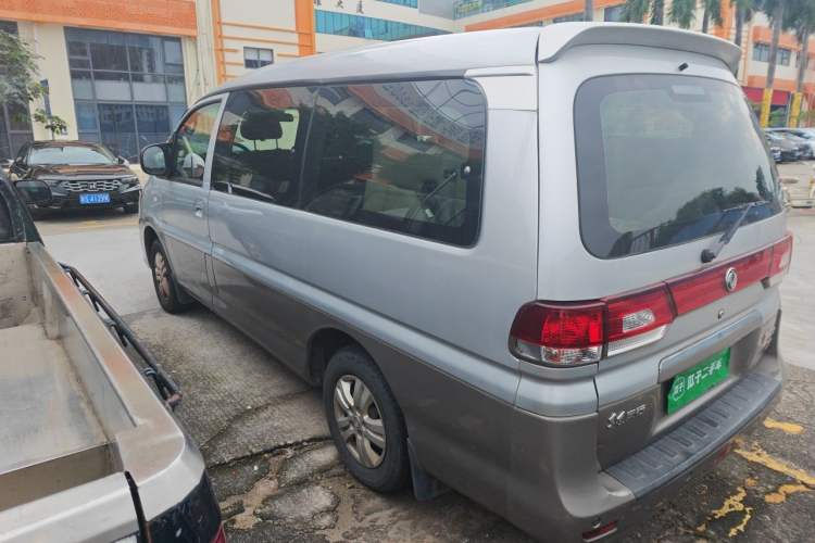 Used FORTHING Lingzhi 2017 M3L 2.0L 7-Seater Comfort Model Rear Left 45 Deg
