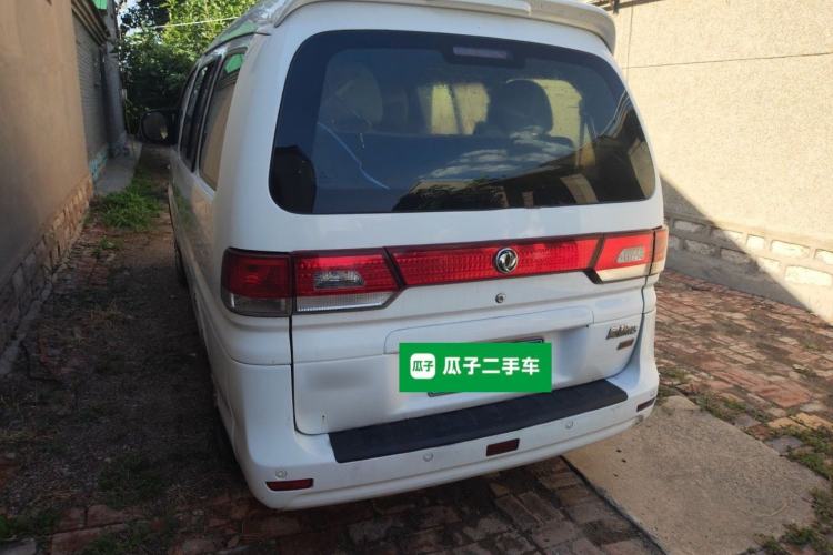 Used FORTHING Lingzhi 2017 M5 1.6L Standard Model Rear Left 45 Deg