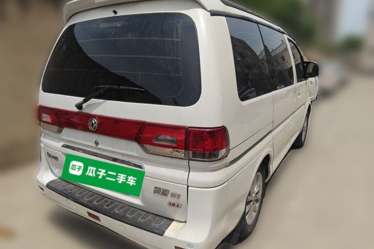 Used FORTHING Lingzhi 2017 M5 1.6L Luxury Model Rear Right 45 Deg