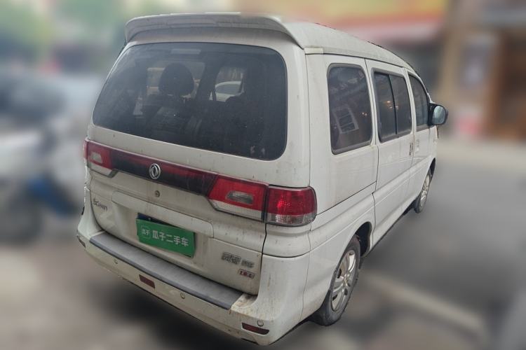 Used FORTHING Lingzhi 2017 M5 1.6L Standard Model Rear Right 45 Deg