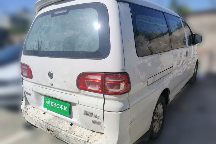 Used FORTHING Lingzhi 2017 M5L 1.6L 7-Seater Comfort Model Rear Right 45 Deg