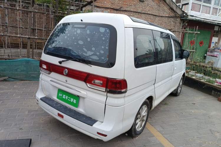 Used FORTHING Lingzhi 2017 M5 1.6L Luxury Model Rear Right 45 Deg