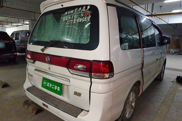 Used FORTHING Lingzhi 2017 M5 1.6L Luxury Model Rear Right 45 Deg