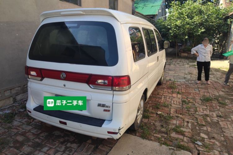 Used FORTHING Lingzhi 2017 M5 1.6L Standard Model Rear Right 45 Deg