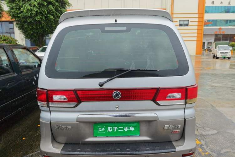 Used FORTHING Lingzhi 2017 M3L 2.0L 7-Seater Comfort Model Rear
