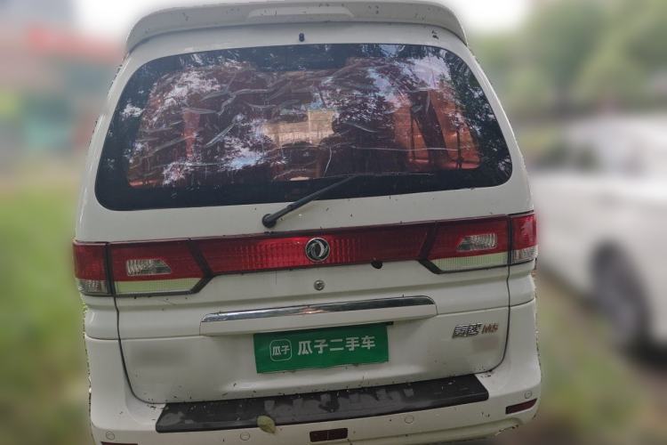 Used FORTHING Lingzhi 2017 M5 1.6L Luxury Model Rear