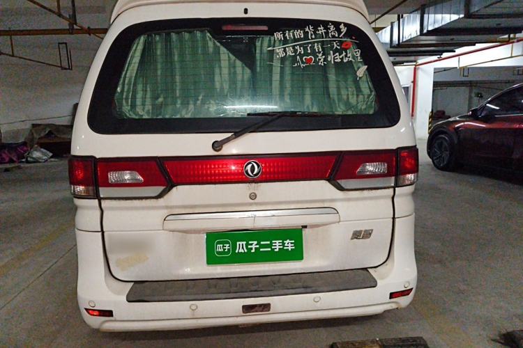 Used FORTHING Lingzhi 2017 M5 1.6L Luxury Model Rear