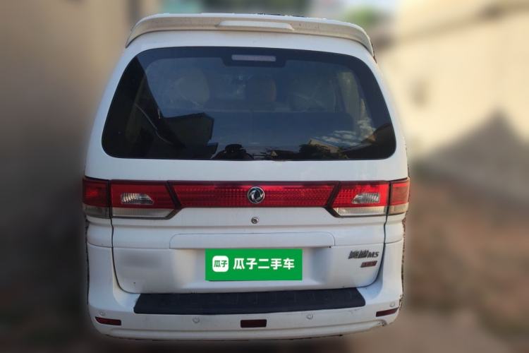 Used FORTHING Lingzhi 2017 M5 1.6L Standard Model Rear