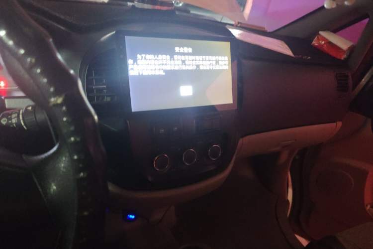 Used FORTHING Lingzhi 2017 M5L 1.6L 7-Seater Comfort Model Audio And AC Panel