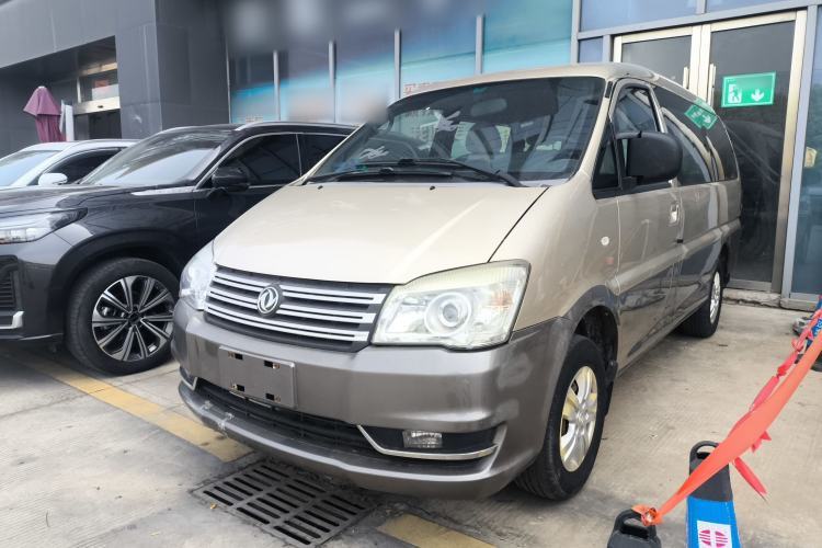 Used FORTHING Lingzhi 2017 M3L 1.6L 7-Seater Comfort Model Guazi used car, China used car export, Used car for sale, Used  cars, Cheapest cars for sale