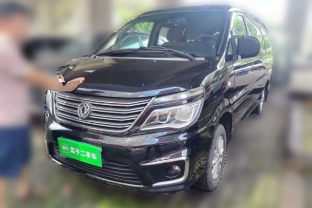 FORTHING Lingzhi 2018 M5L 1.6L 9-Seater Luxury Model de segunda mano