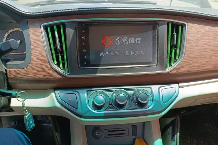 Used FORTHING Lingzhi 2018 M5 1.6L 7-Seater Comfort Model Audio And AC Panel