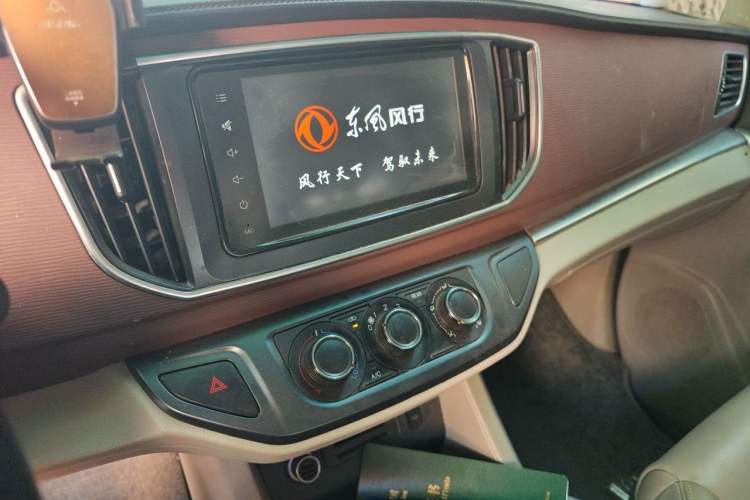 Used FORTHING Lingzhi 2018 M5L 1.6L 7-Seater Luxury Model Audio And AC Panel