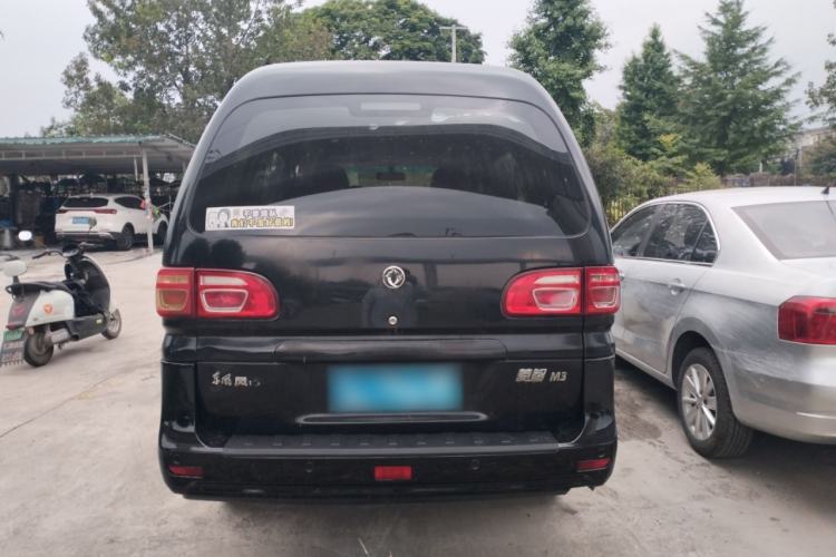 Used FORTHING Lingzhi 2018 M3 1.5L 5-Seat Base Model Exterior 5
