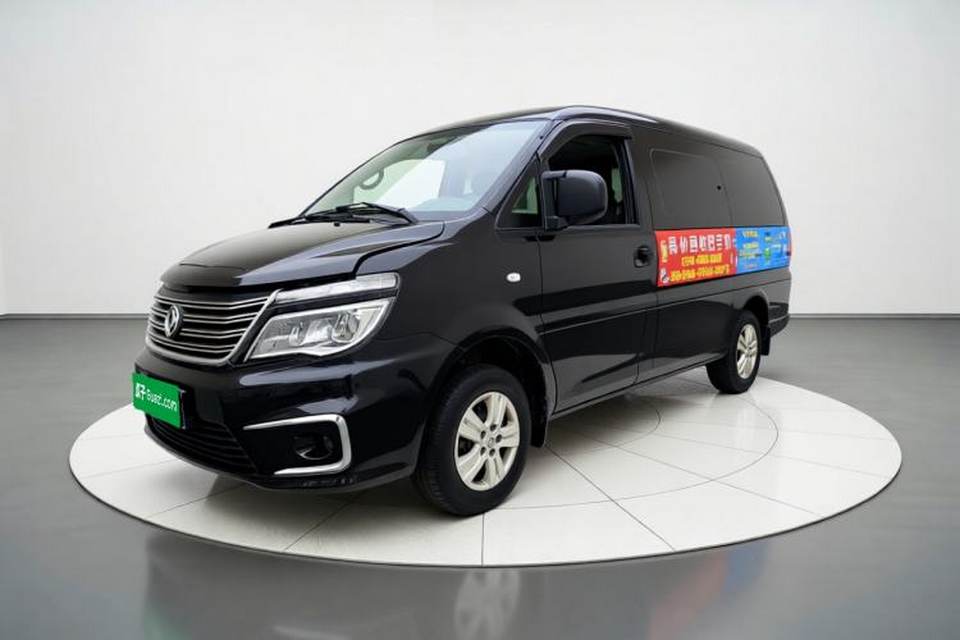 FORTHING Lingzhi 2018