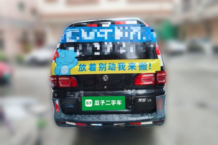 Used FORTHING Lingzhi 2018 V3L 1.6L 2-Seat Logistics Version Rear